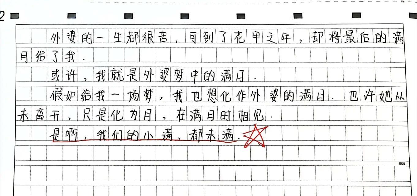 小满未满,恰到好处!寓意（《细雨润物细无声，小满时节话成长》）
