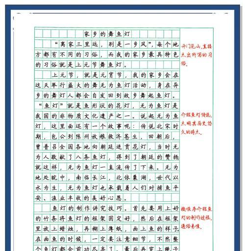 关于立夏家乡的风俗作文怎么写？（《立夏时节，故乡风物与少年心事》）