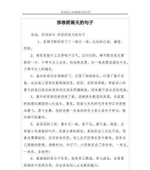 2024中元节：祈福之夜