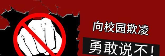 中小学生安全教育日：用爱呵护未来