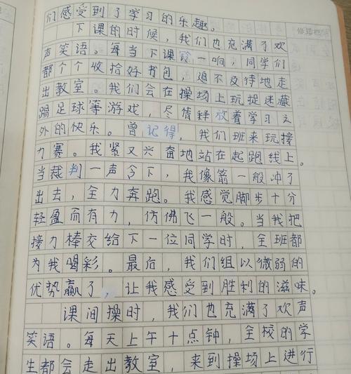 看到小满开学的样子作文作文怎么写？（《春风十里，不如校园里的你》）