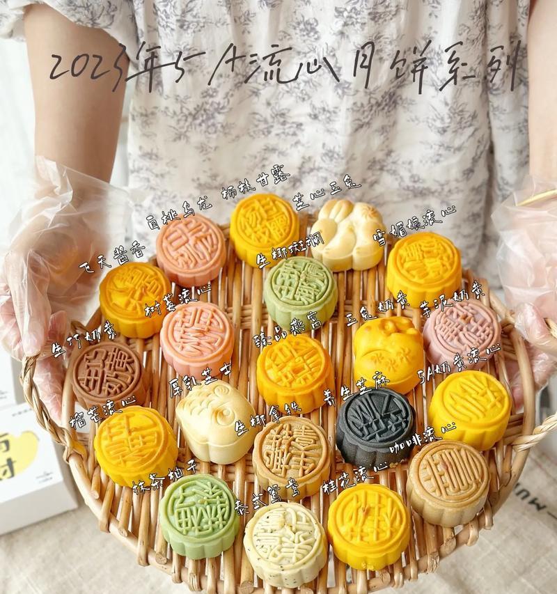 2024中秋月饼祝福语大全（短句唯美）