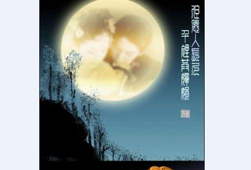 2024中秋月饼祝福语大全（短句唯美）