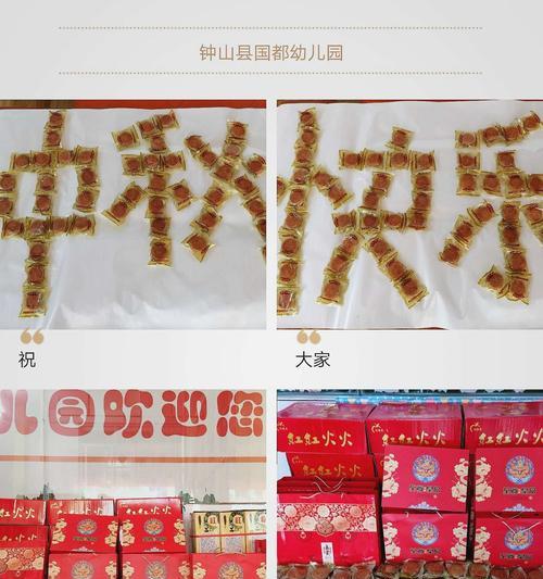 2024中秋遇上国庆，共享国家繁荣富强之时（2024中秋遇上国庆）