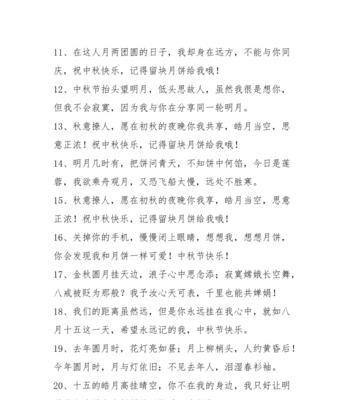 2024中秋国庆同一天祝福语（2024中秋国庆同一天祝福语）