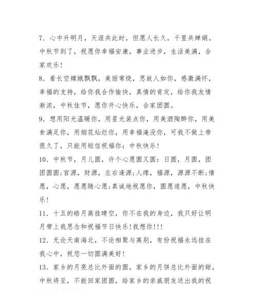 用唯美短句，表达内心的情感（用唯美短句）