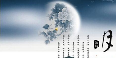 2024中秋节祝福语朋友圈个性说说（唯美短句）