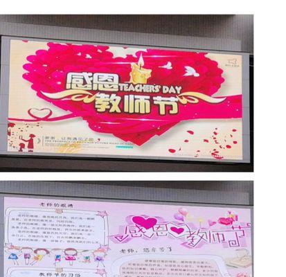 想念恩师，送上中秋祝福（用最真挚的心）