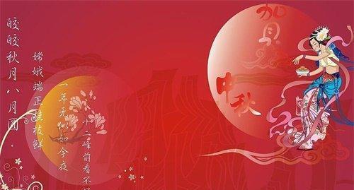 2024年中秋节优美祝福句子（繁星满天）