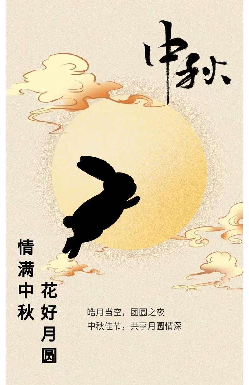 缅怀中秋，重拾情感（唯美短句诉说心情）