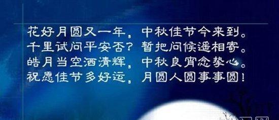 那一轮红月，那一缕清风，让我们共度美好时光（那一轮红月）