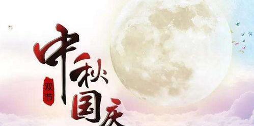 静观明月，相伴良宵（静观明月）