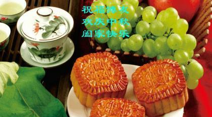静观明月，相伴良宵（静观明月）