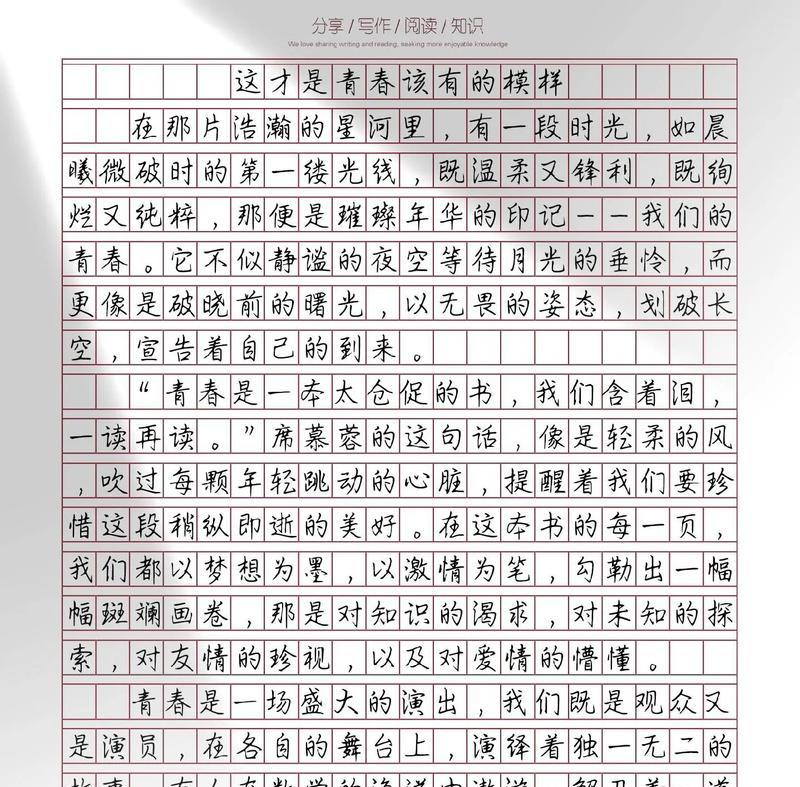 以小满与青春作文为话题的作文怎么写（《青春的种子，在小满的土壤中孕育》）