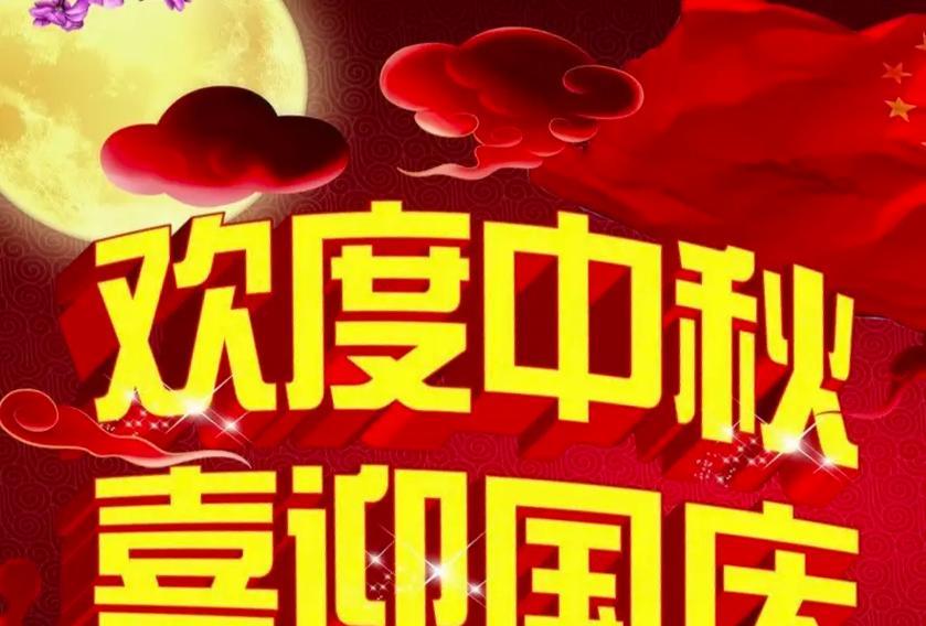 传递温馨与祝福（传递温馨与祝福）