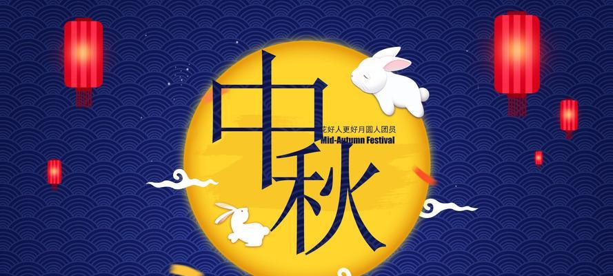 2024中秋节唯美诗句（月圆花好）