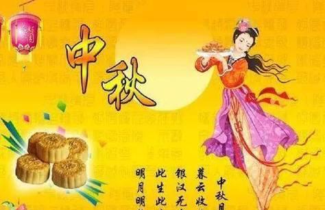 愿月光洒满你的人生，幸福如影随形（2024年中秋节祝福语推荐）