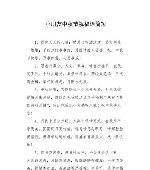 25个唯美短句，表达家人的祝福和思念（25个唯美短句）