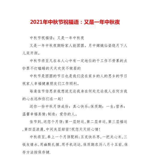 25个唯美短句，表达家人的祝福和思念（25个唯美短句）
