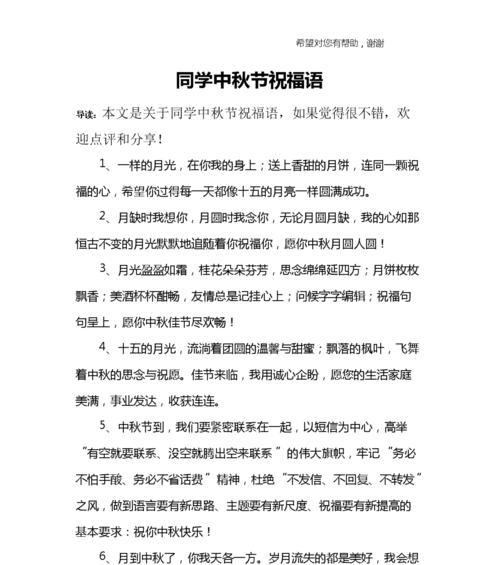 25个唯美短句，表达家人的祝福和思念（25个唯美短句）