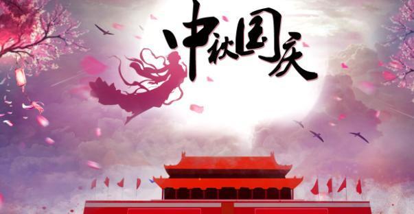 《同一片天空，同一个国家》
