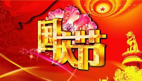 《同一片天空，同一个国家》