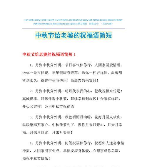 团圆之夜，家人齐聚（以真诚的祝福）