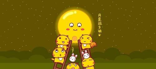 《世界这么大，月饼那么多》——搞笑中秋节说说