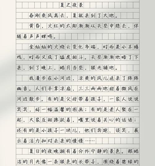 立夏趣事作文100字怎么写？（《夏至未至，青春正好》）