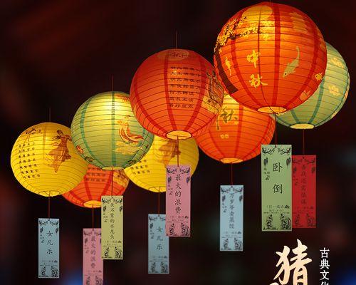 2024中秋节，儿童趣味灯谜，唯美短句传递团圆情。