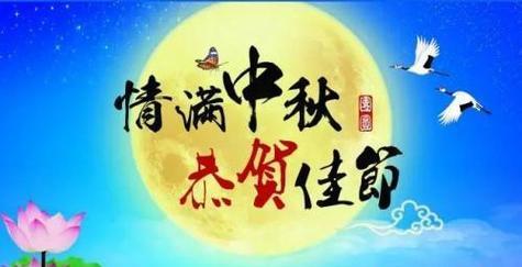 以美好的祝福为纽带，让思念和爱意相连（以美好的祝福为纽带）