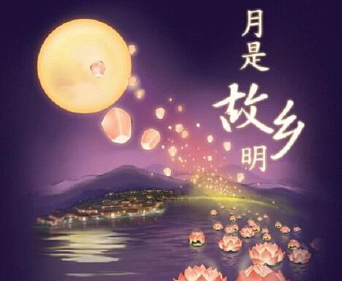 用诗句描绘中秋美景（用诗句描绘中秋美景）