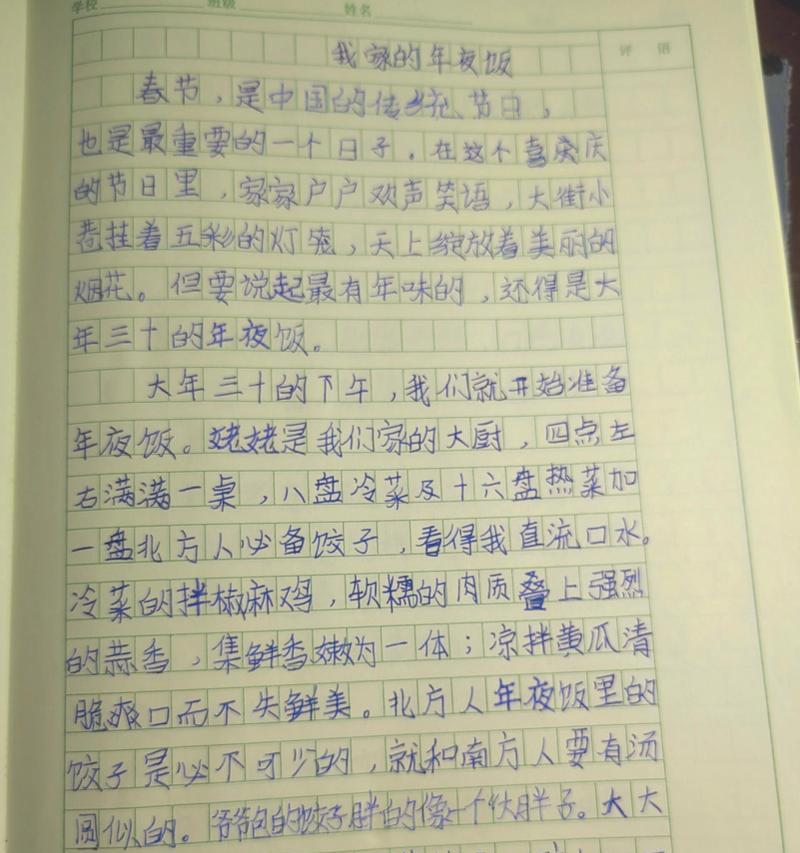 烧夏是什么意思（《立夏饭的温暖记忆》）