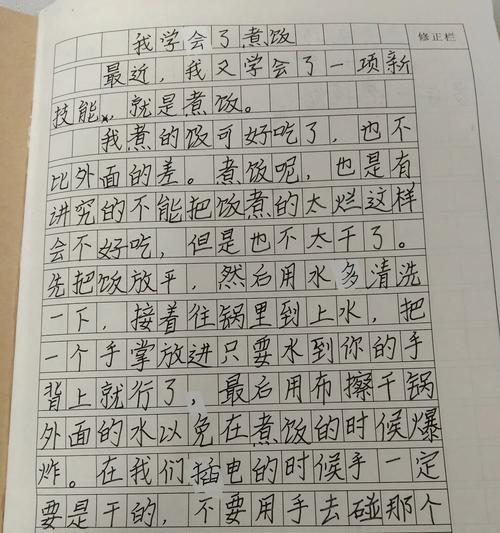 烧夏是什么意思（《立夏饭的温暖记忆》）