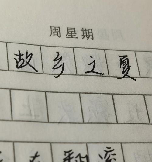 以夏至天气有何变化作文为话题的作文怎么写（《夏至之约：阳光下的青春篇章》）