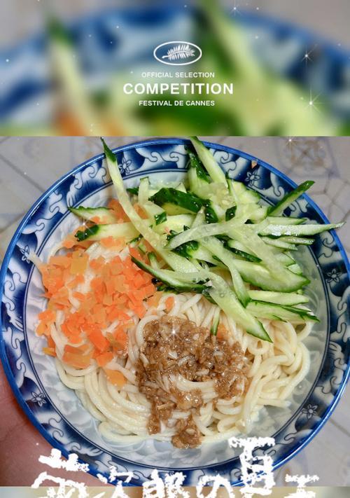 夏至面的由来和寓意（《夏至日的凉面缘》）