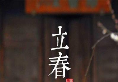迎接春天的温柔（迎接春天的温柔）