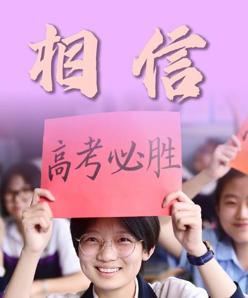 奋斗向前2024中考最后冲刺（短句给你加油）