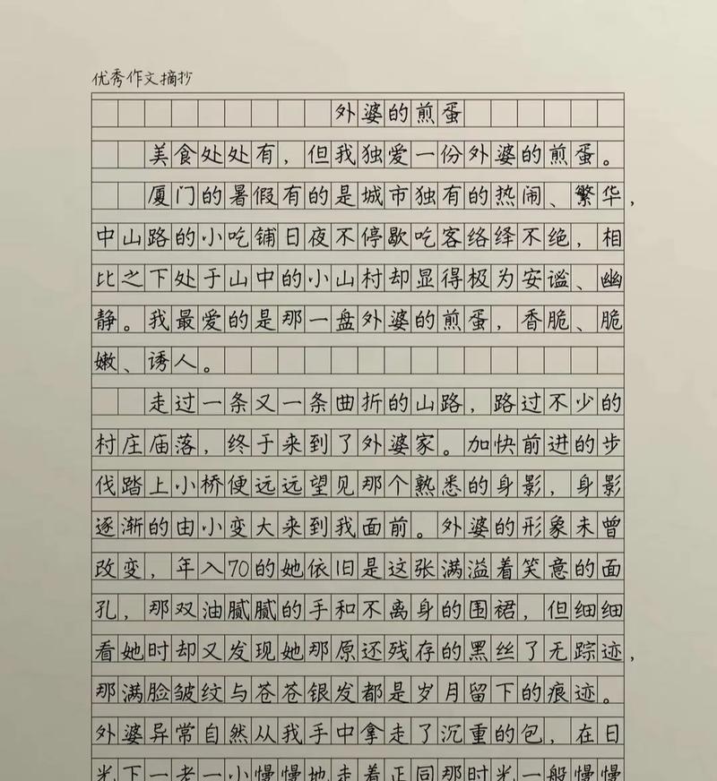 外婆送礼物我怎么发朋友圈（《立夏饭里的童年记忆》）