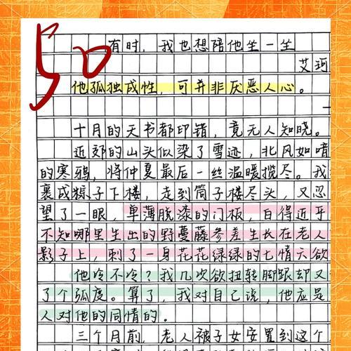 外婆送礼物我怎么发朋友圈（《立夏饭里的童年记忆》）
