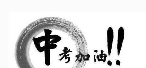 用一句话，让孩子变得更勇敢（用一句话）