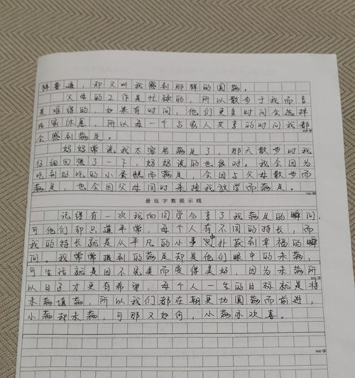 小满和大满是什么意思（《小满与大满作文怎么写》）