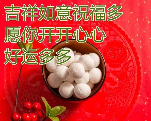 2024元宵节，万物燃烧的喜悦（元宵佳节）