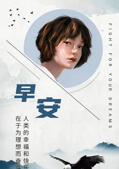 唤起每个人的灵魂，让心灵更加美好（唤起每个人的灵魂）