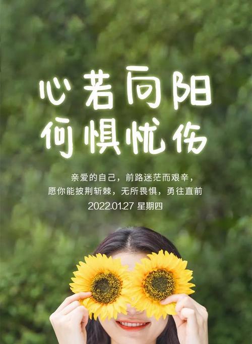 唤起每个人的灵魂，让心灵更加美好（唤起每个人的灵魂）