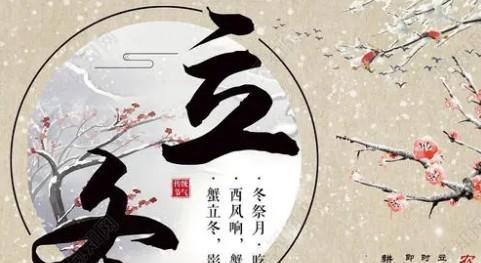 冬日的感叹（一场温暖的感慨）