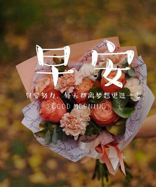 用唯美的短句告诉你，这是一个充满可能的一天（用唯美的短句告诉你）