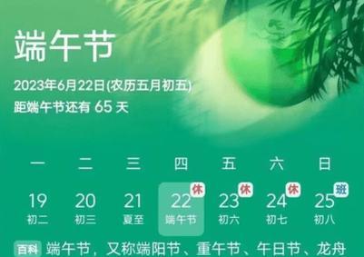 繁华落尽，香车载月，2024年端午节的致敬（赞美传统文化）