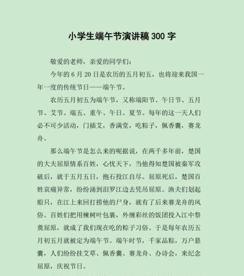 繁华落尽，香车载月，2024年端午节的致敬（赞美传统文化）