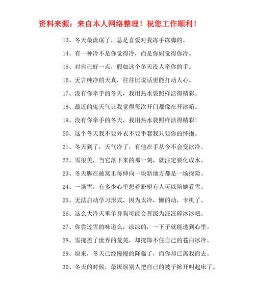 八十句唯美短句，尽赞秋天之美（八十句唯美短句）
